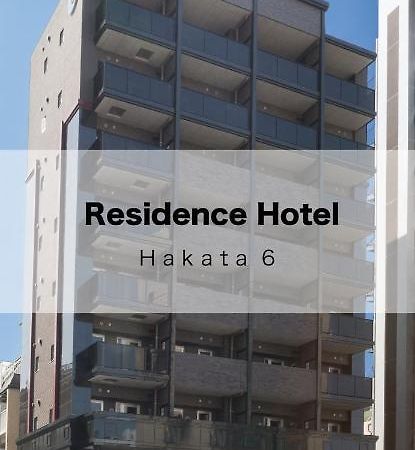 Residence Hotel Hakata 6 Fukuoka (Fukuoka) Exterior foto